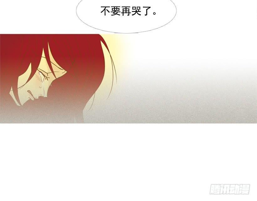 不要再哭了-第86话