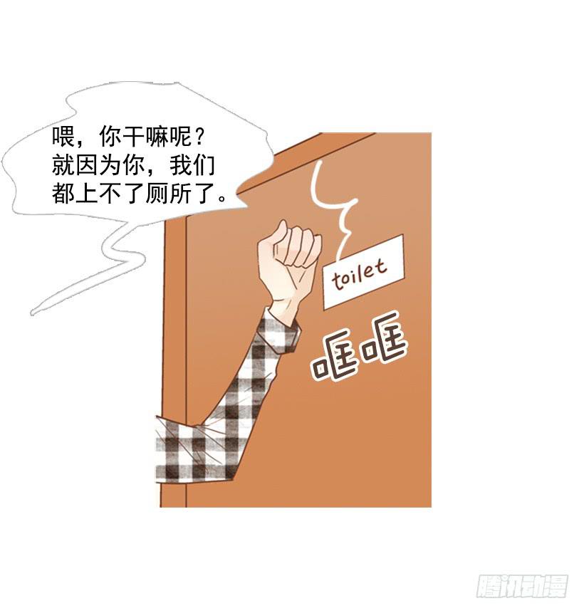 不要再哭了-第86话