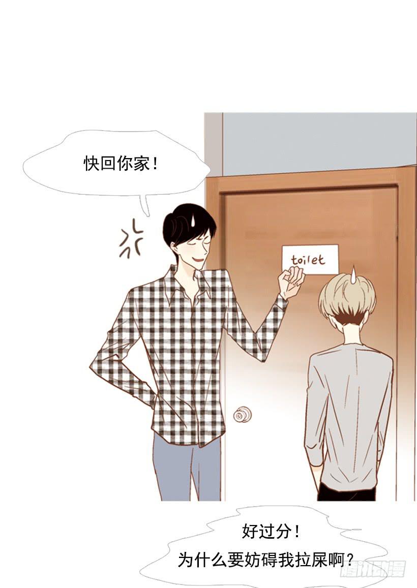 不要再哭了-第86话