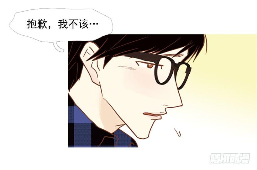 不要再哭了-第86话