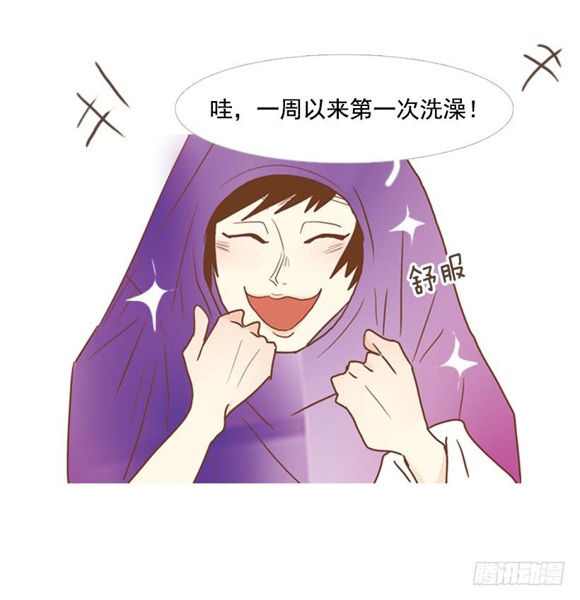 不要再哭了-第86话