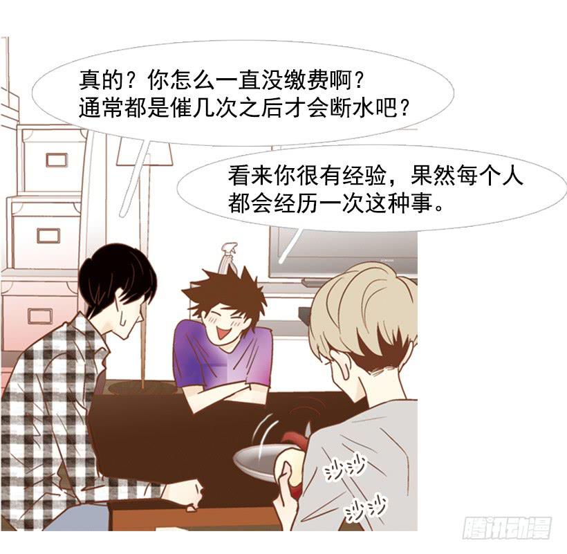 不要再哭了-第86话