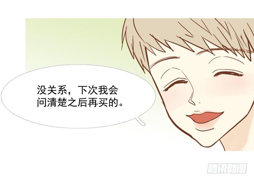 不要再哭了-第86话