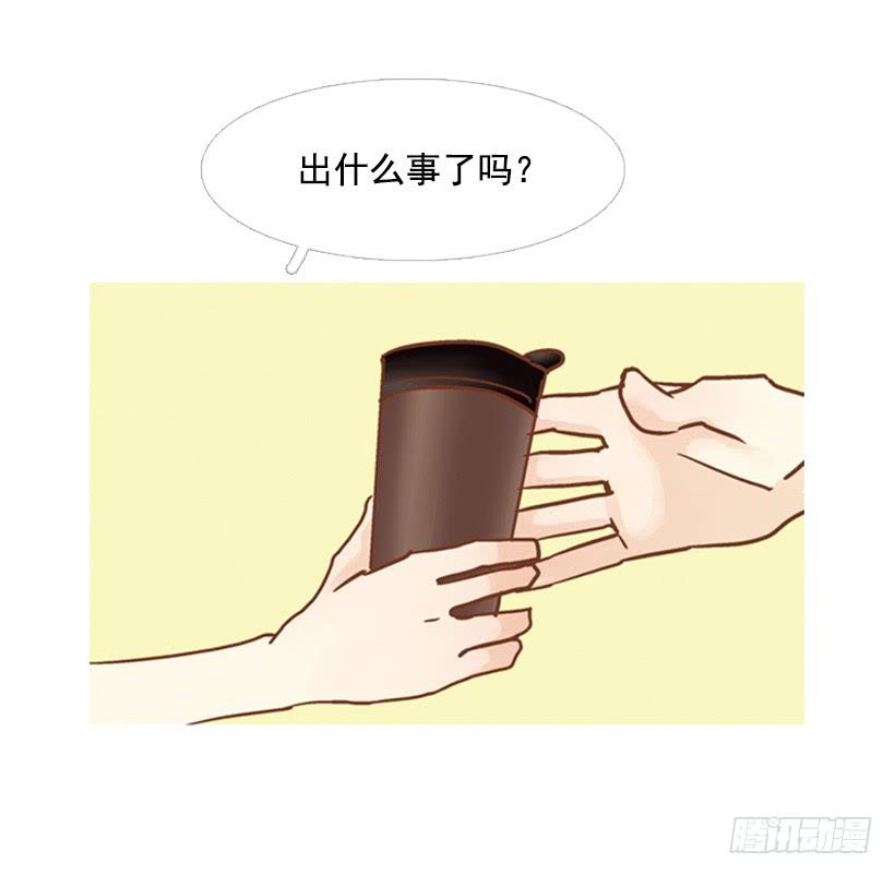 不要再哭了-第86话