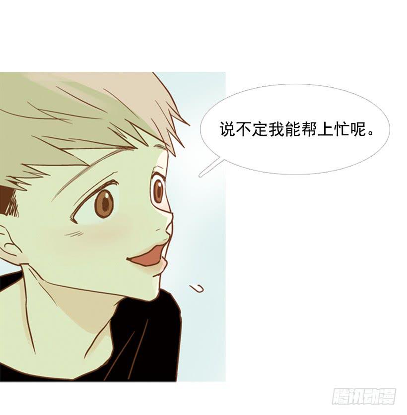 不要再哭了-第86话