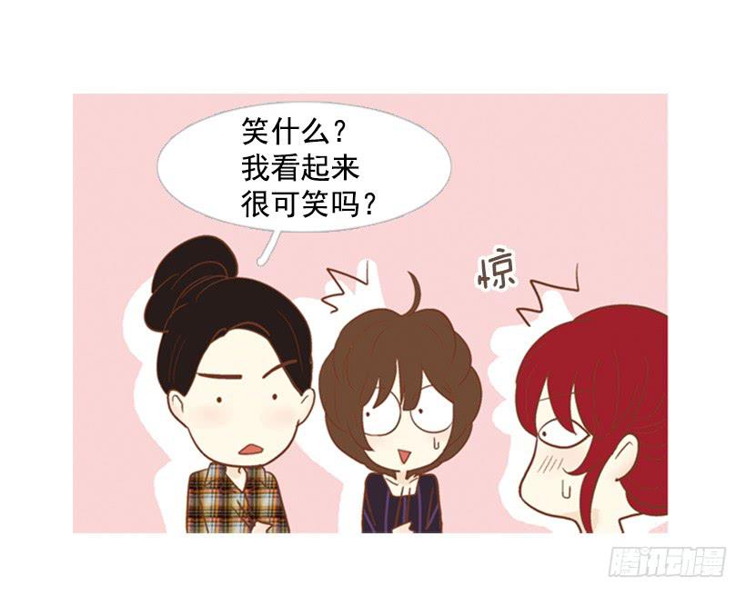 一起吃饭-第88话