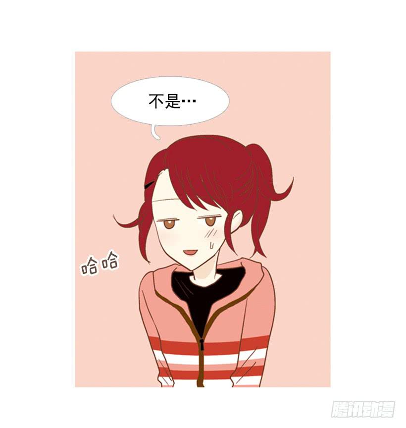一起吃饭-第88话