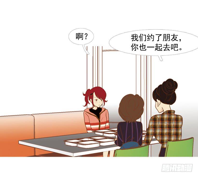 一起吃饭-第88话