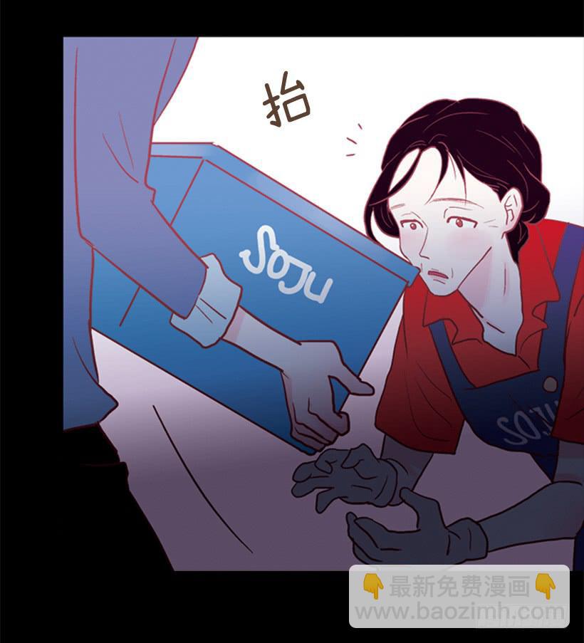 贫穷的代价-第90话