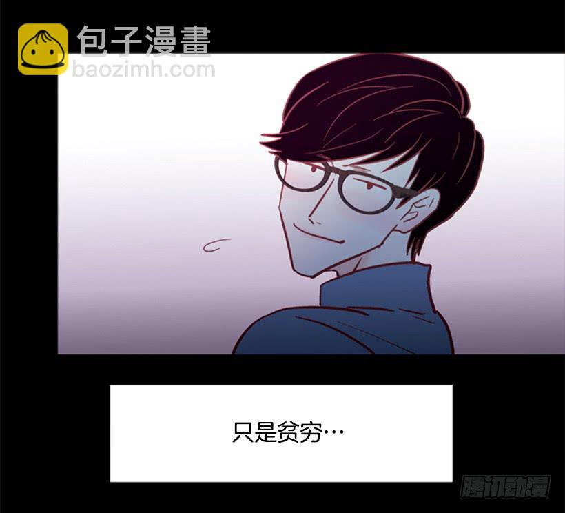 贫穷的代价-第90话