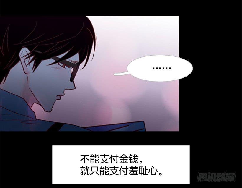 贫穷的代价-第90话