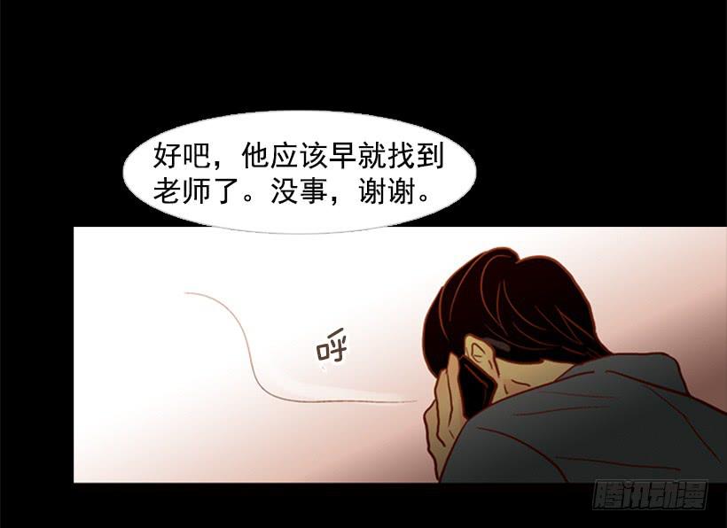 贫穷的代价-第90话