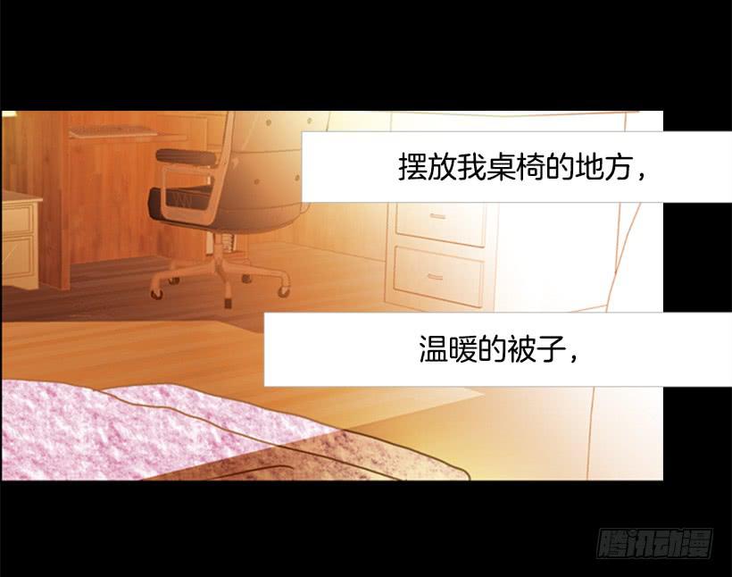 贫穷的代价-第90话
