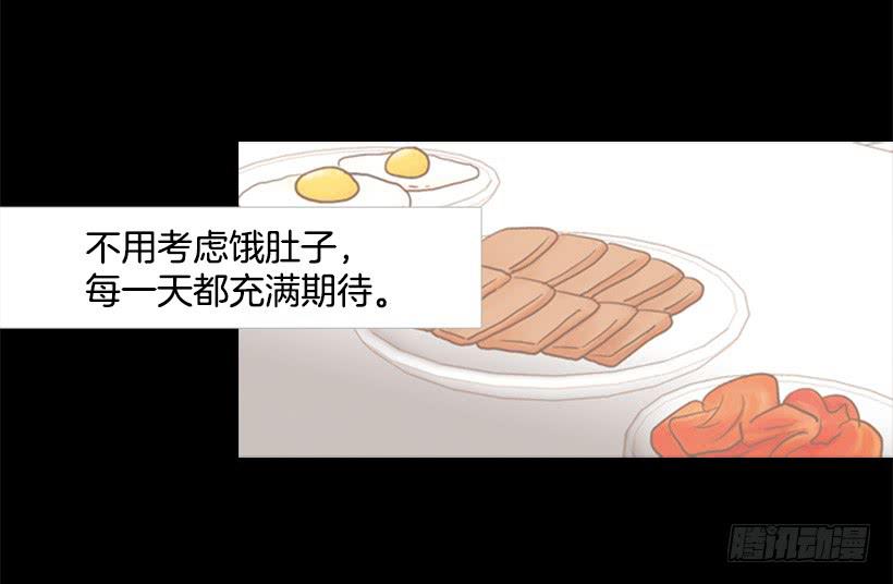 贫穷的代价-第90话