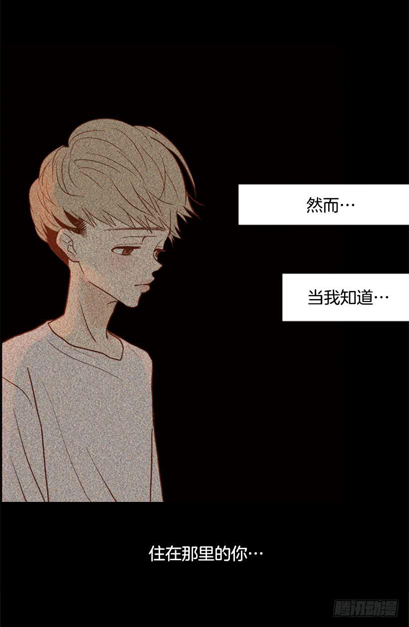 贫穷的代价-第90话