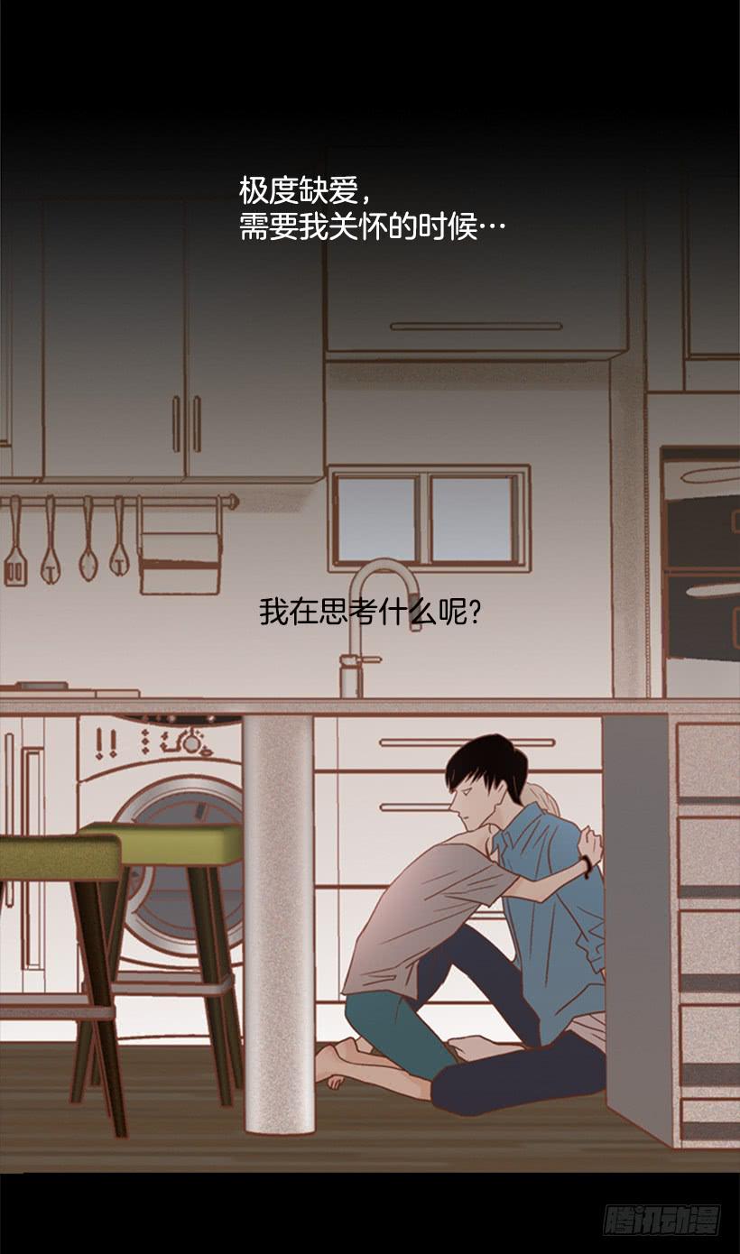 贫穷的代价-第90话