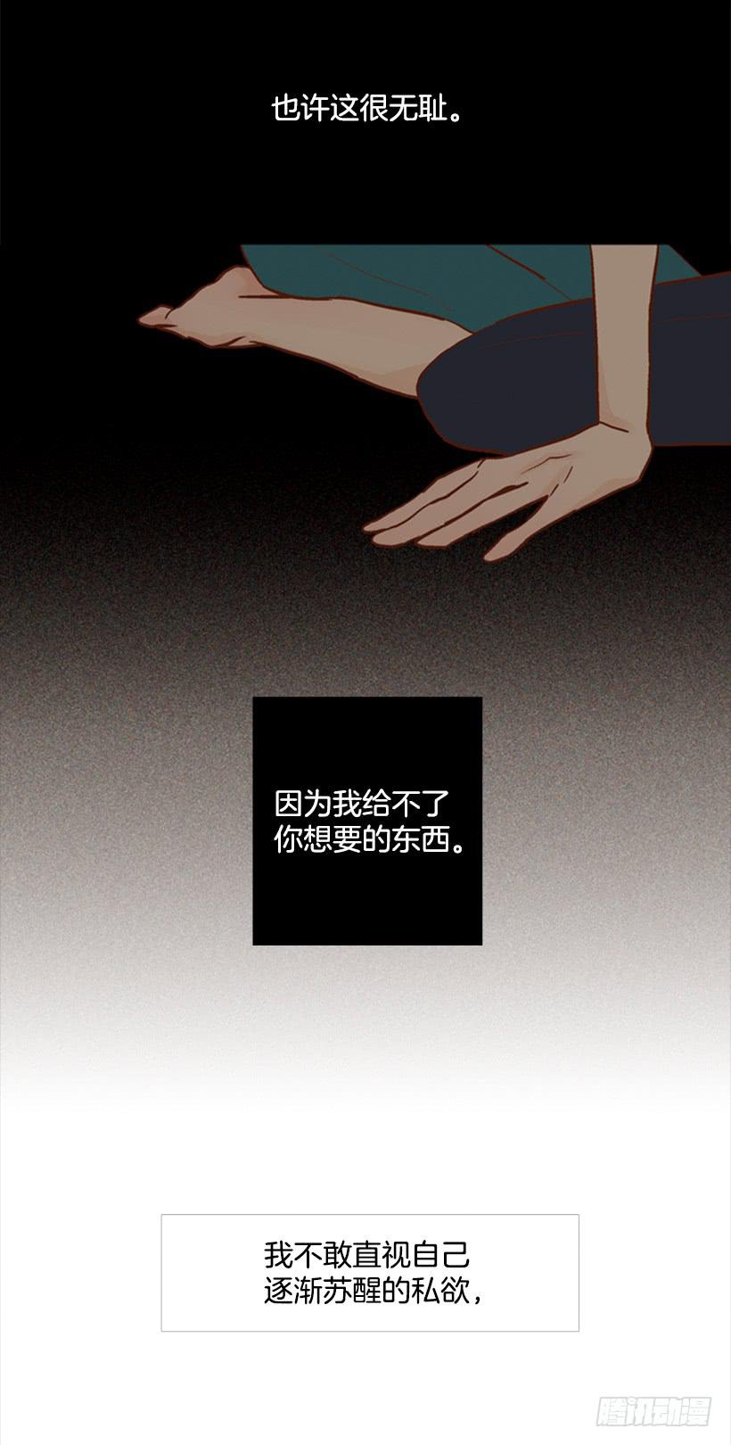 贫穷的代价-第90话