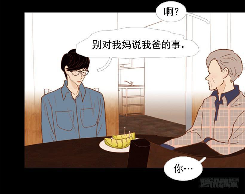 贫穷的代价-第90话