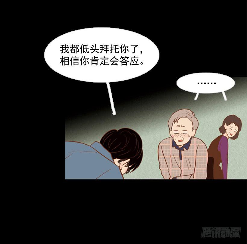贫穷的代价-第90话