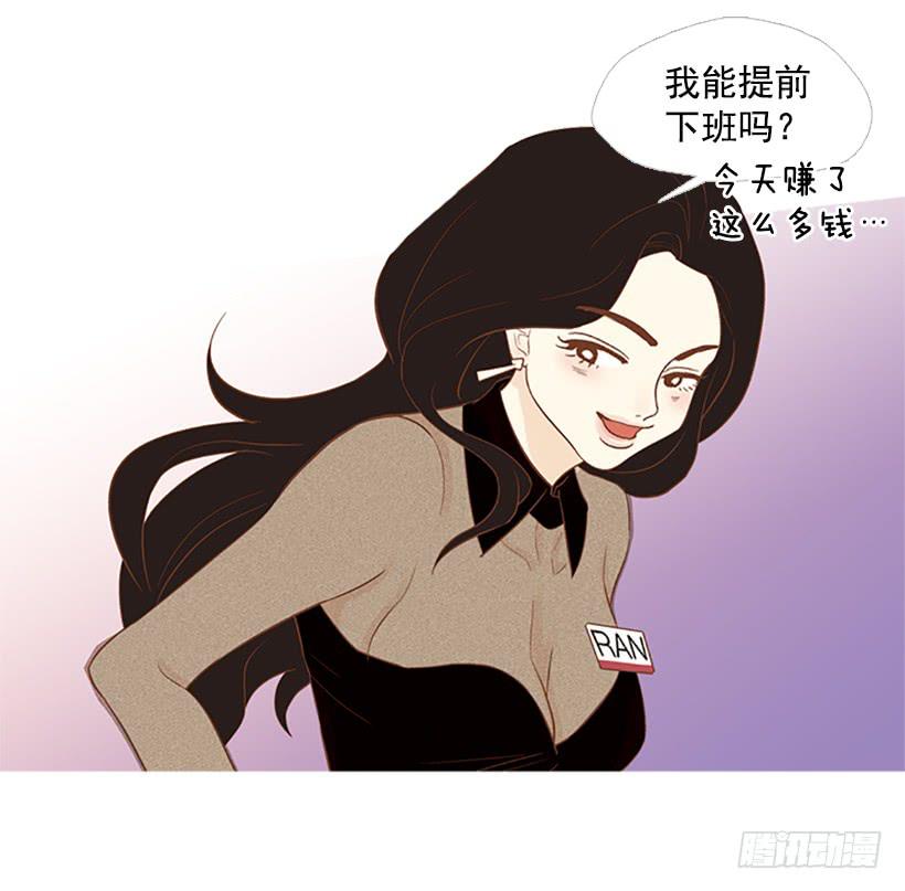 怀疑人生的小组作业-第10话