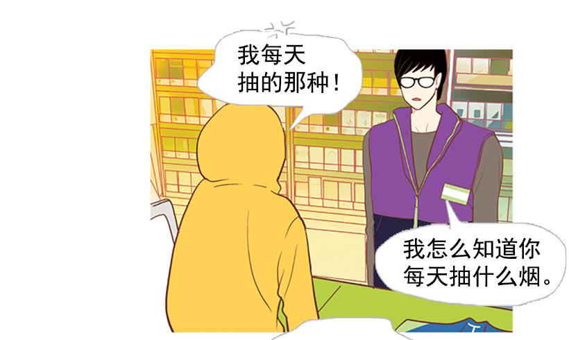 怀疑人生的小组作业-第10话