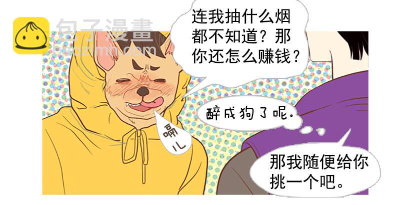 怀疑人生的小组作业-第10话