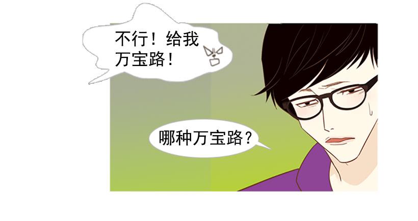 怀疑人生的小组作业-第10话