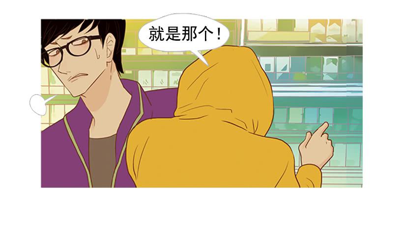 怀疑人生的小组作业-第10话