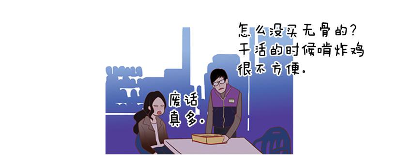 怀疑人生的小组作业-第10话