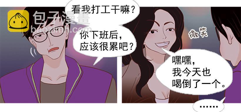 怀疑人生的小组作业-第10话