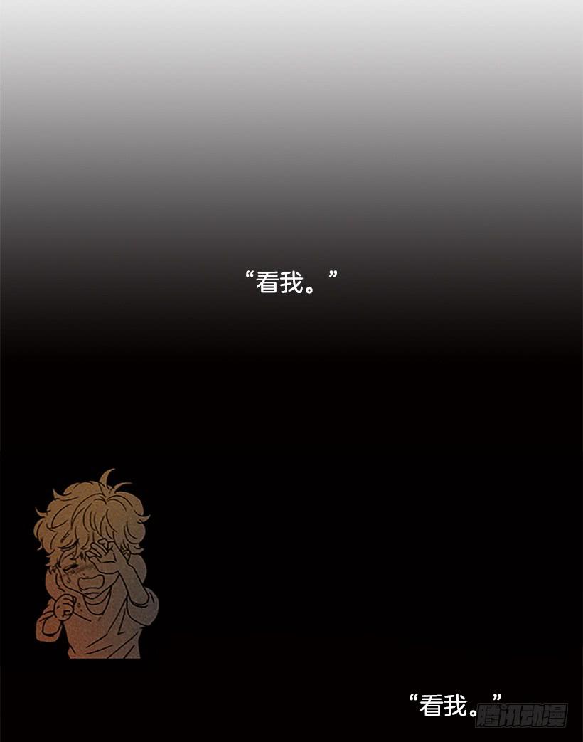 主角与旁观者-第92话