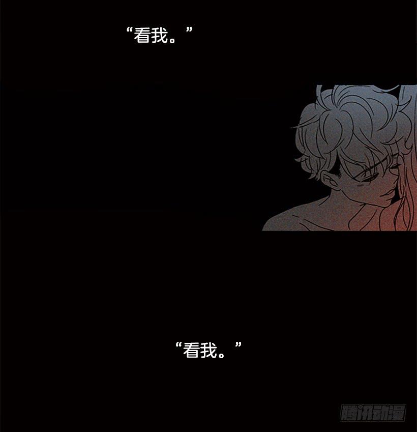 主角与旁观者-第92话