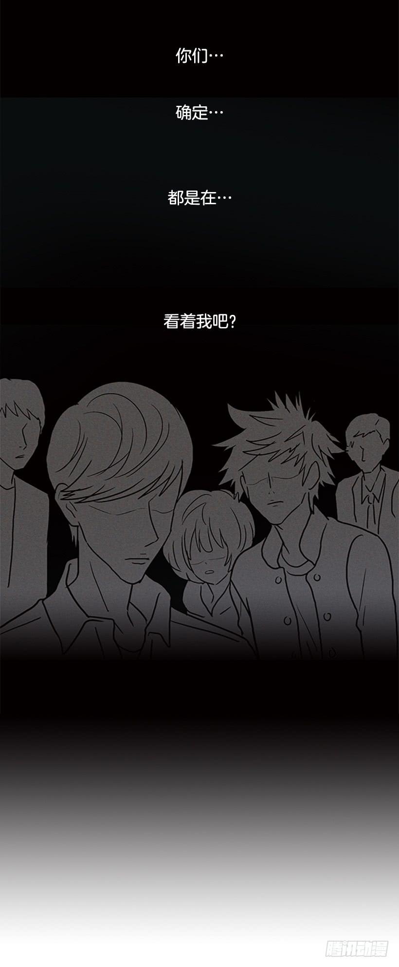 主角与旁观者-第92话