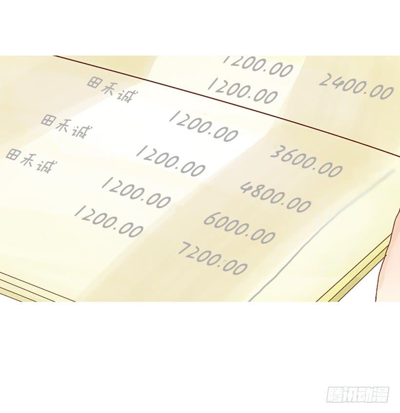 主角与旁观者-第92话