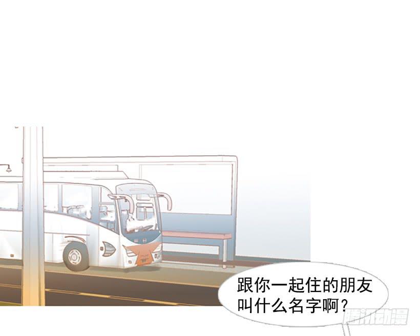 主角与旁观者-第92话