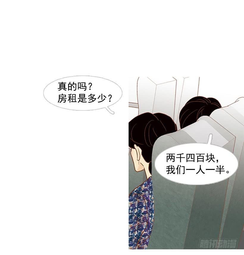 主角与旁观者-第92话