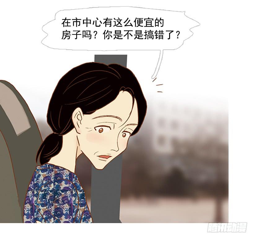主角与旁观者-第92话