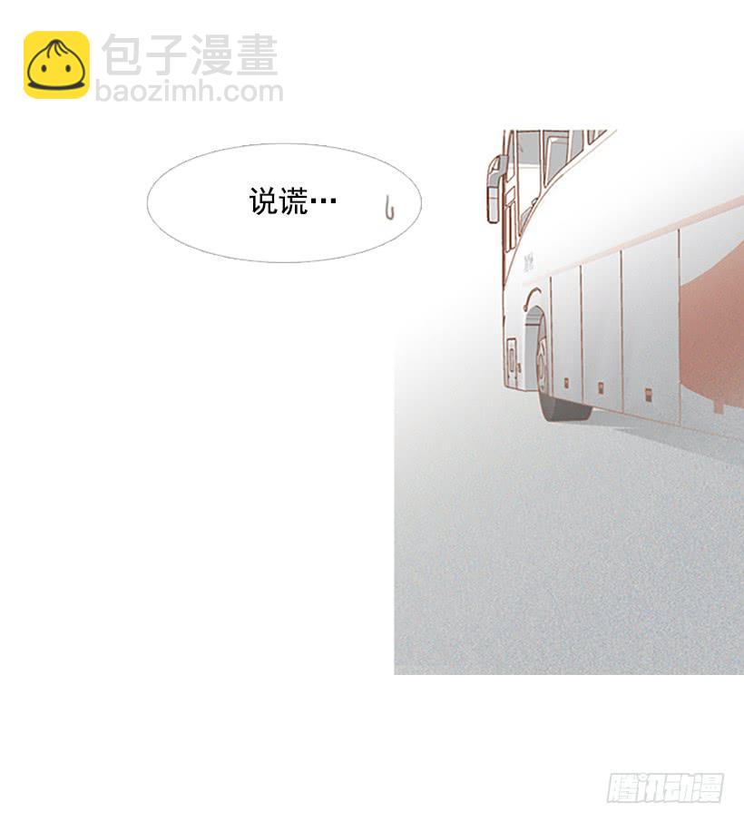主角与旁观者-第92话