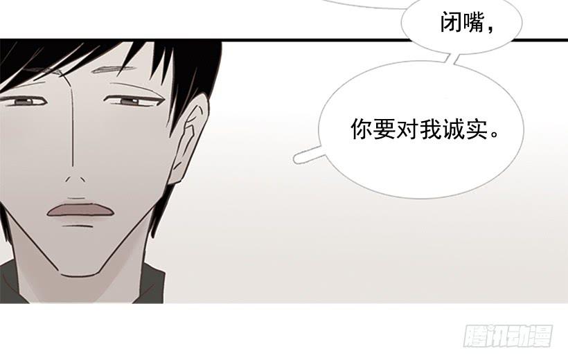 主角与旁观者-第92话