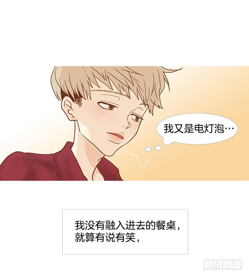 主角与旁观者-第92话