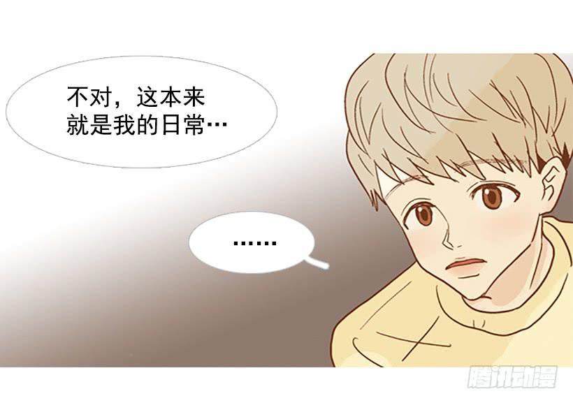 不要成为我的恩人-第94话