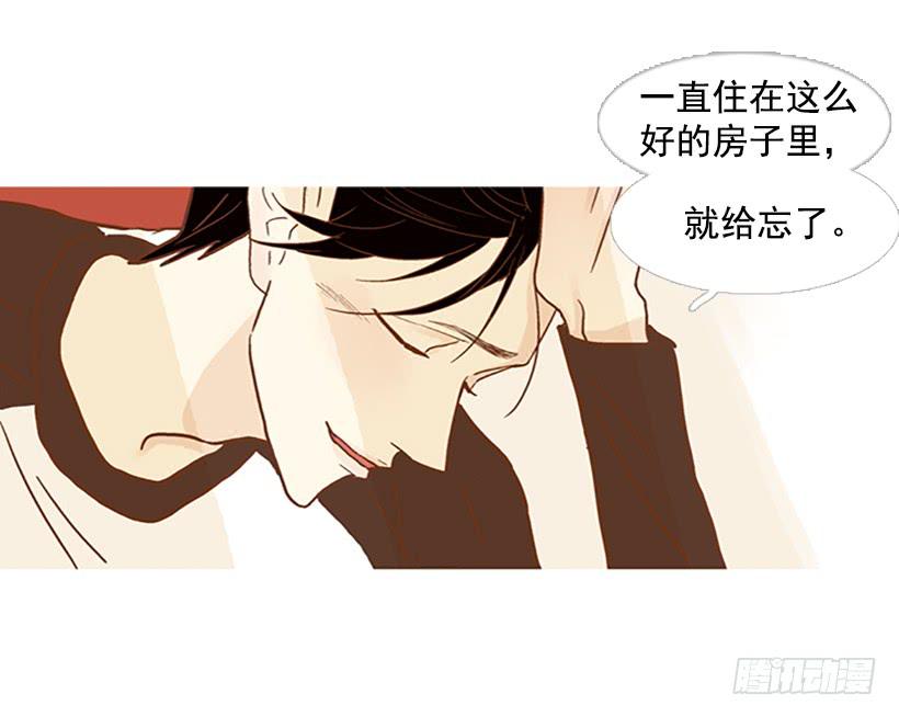 不要成为我的恩人-第94话