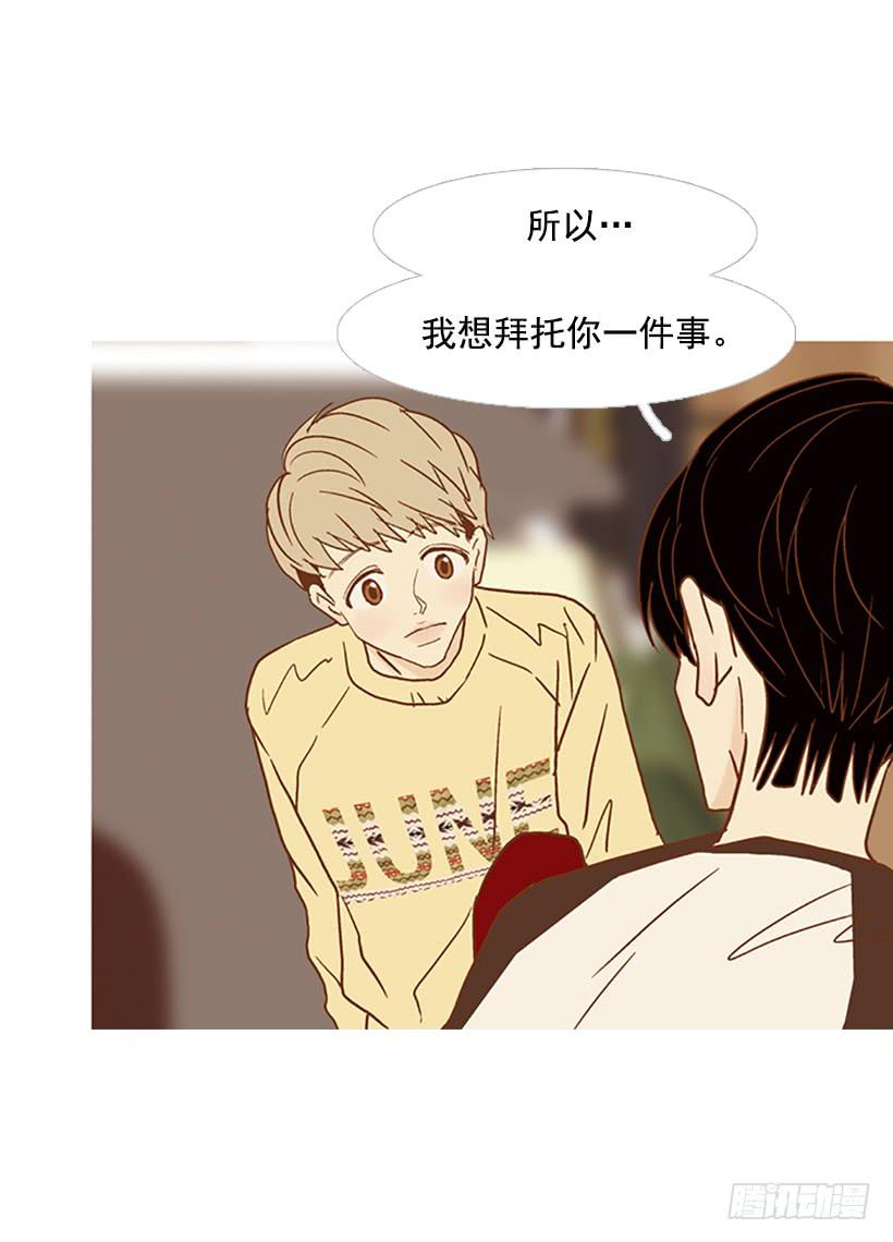 不要成为我的恩人-第94话