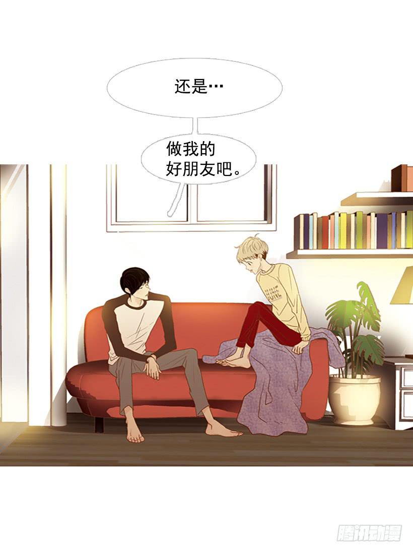 不要成为我的恩人-第94话