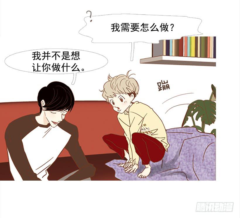 不要成为我的恩人-第94话
