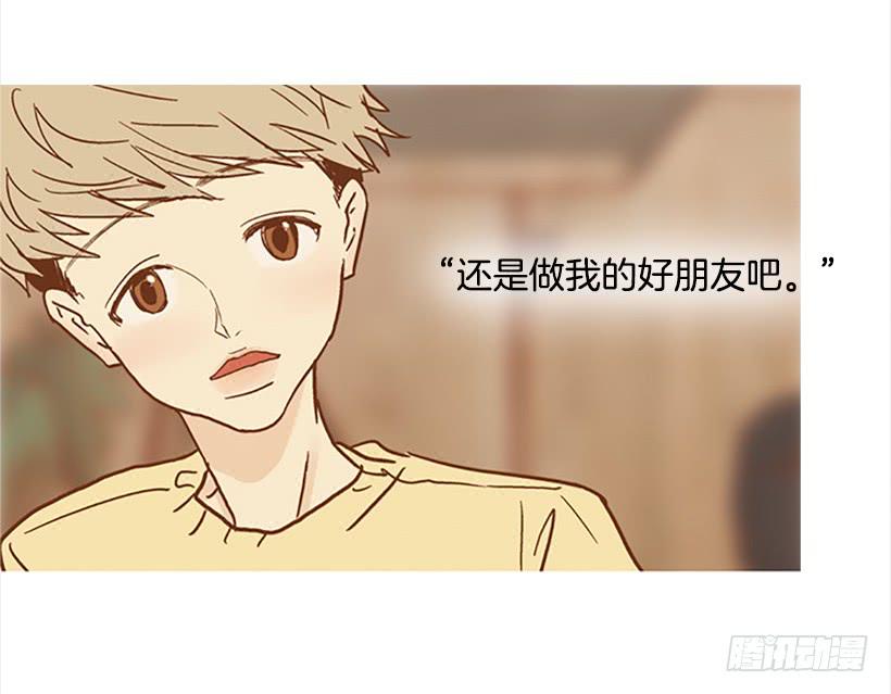 不要成为我的恩人-第94话