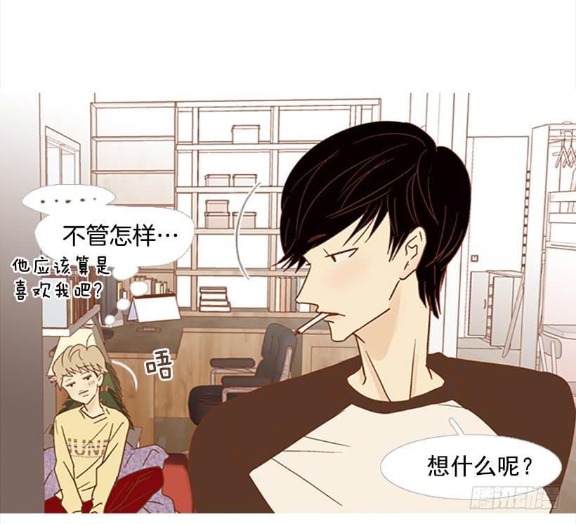 不要成为我的恩人-第94话