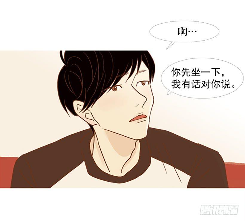 不要成为我的恩人-第94话