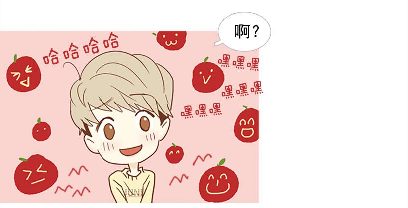 不要成为我的恩人-第94话