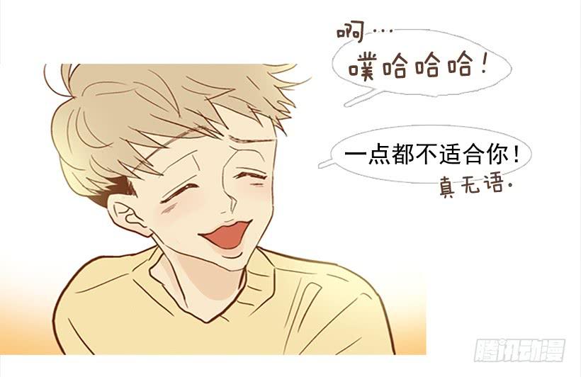 不要成为我的恩人-第94话
